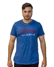 Playera Azul Tom Guinda Base Jap 24 Caballero